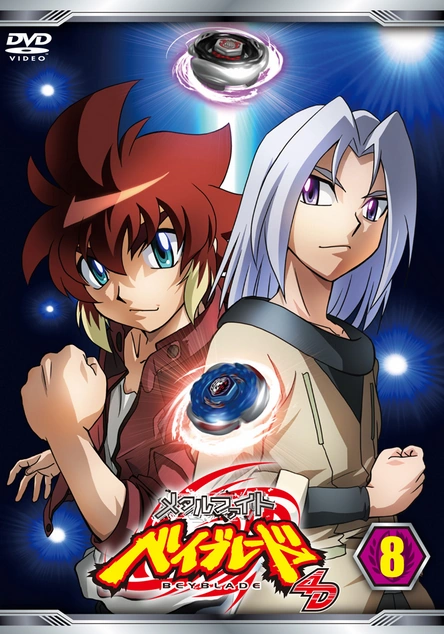 List of Metal Fight Beyblade 4D DVDs | Beyblade Wiki | Fandom