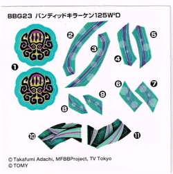 ⑧メタルファイトベイブレード　バンディッドキラーケン 125W2D Takara Tomy Beyblade Metal Fight Zero G BBG-23 Bandid Killerken