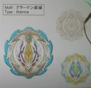 Concept Art of Kraken K4.