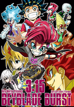 Beyblade Burst Db Beyblade Wiki Fandom
