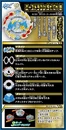 B-133 Info.jpg (495 KB) B-133 Info For Ace Dragon Sting Charge Zan.