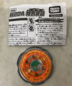 Rock Leone 145WB | Beyblade Wiki | Fandom