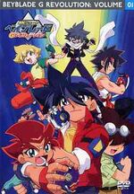 List of Bakuten Shoot Beyblade G-Revolution DVDs | Beyblade