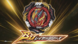 Beyblade online burst wikia