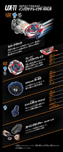 New Beyblade X UX-11 Starter Set - Impact Drake 9-60LR, 2024