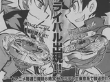 Metal Fight Beyblade: Zero-G - Chapter 04