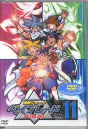 Beyblade-Season-1-beyblade-31117213-500-693