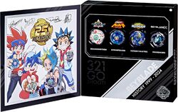 Beyblade 25th Anniversary Set | Beyblade Wiki | Fandom