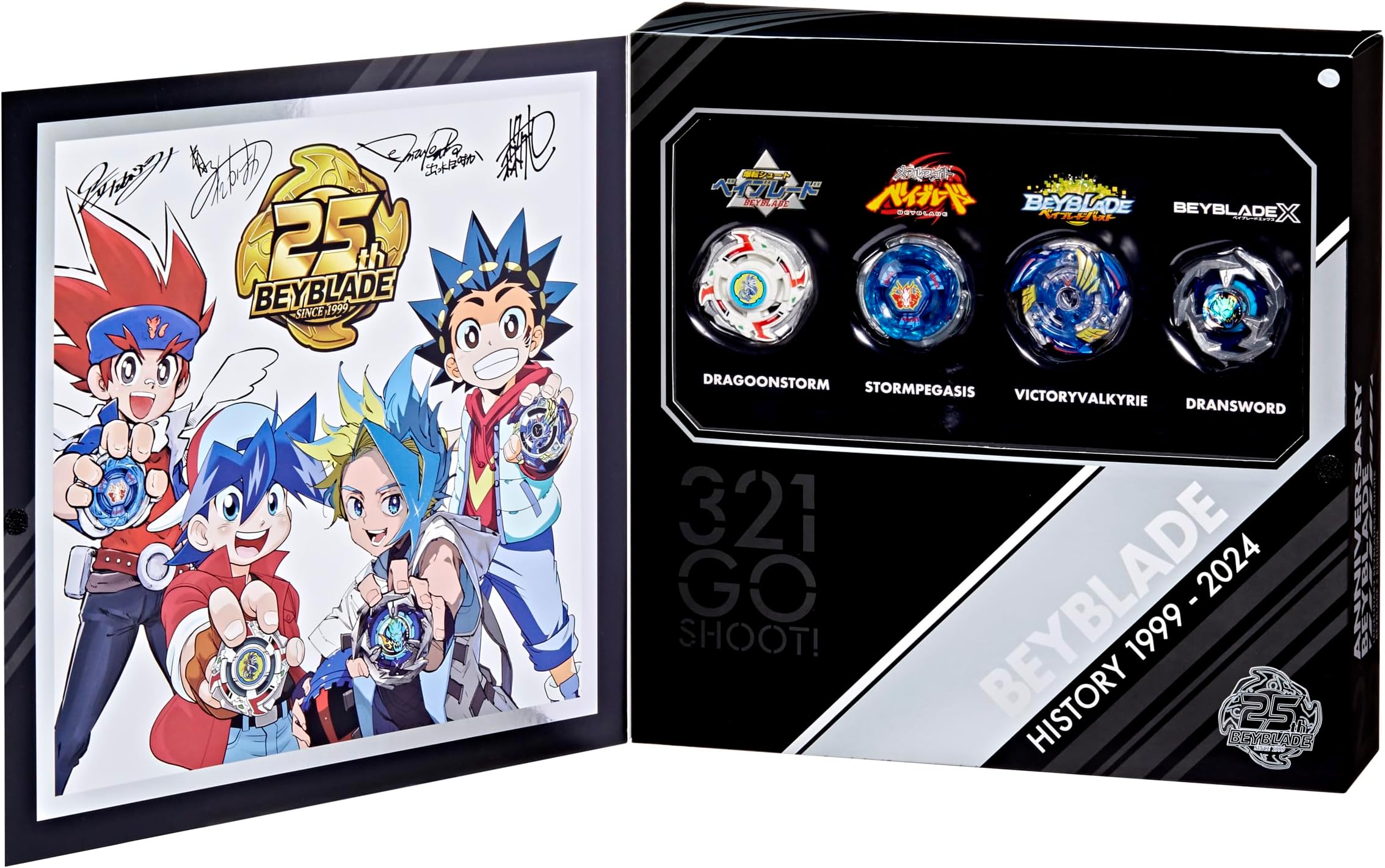 TAKARA TOMY Beyblade X BX-00 Beyblade 25th Anniversary Set