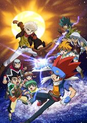 Poster featuring the main characters