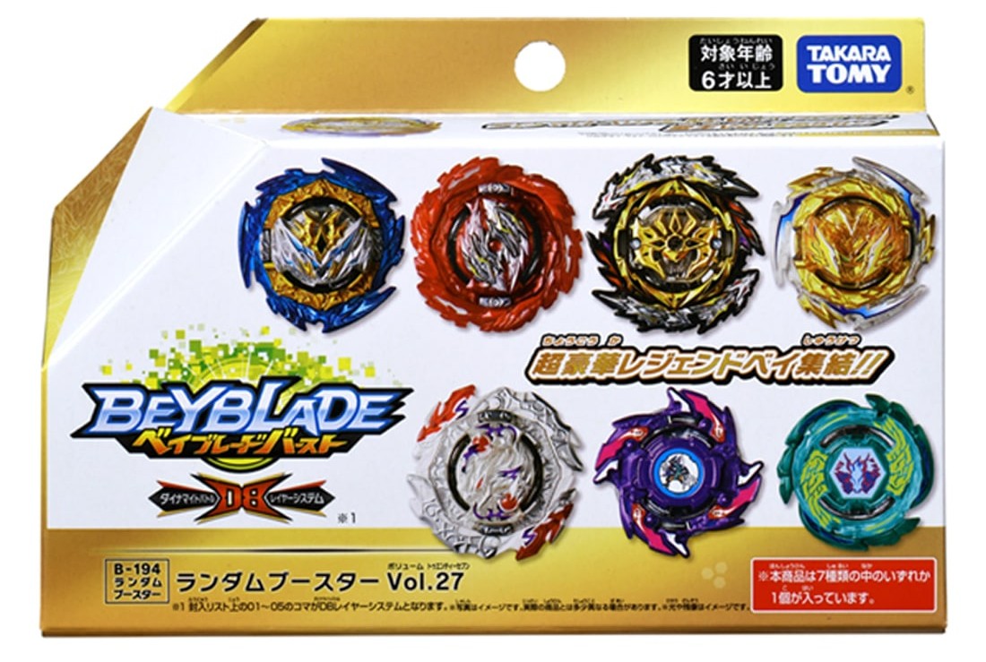 Random Booster Vol. 27 | Beyblade Wiki | Fandom