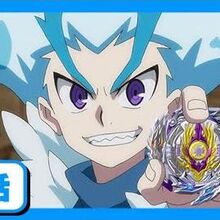Beyblade Burst Surge Episode 06 Beyblade Wiki Fandom Chouzetsu super z preview ep 46 ➱ azclip.net/video/kfn0si8ns2w/video.html beyblade burst super zetsu episode 47 shu vs. beyblade burst surge episode 06