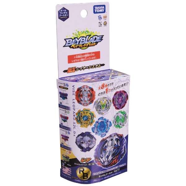 Random Booster Vol. 11 Vise Leopard.12L.Ds | Beyblade Wiki