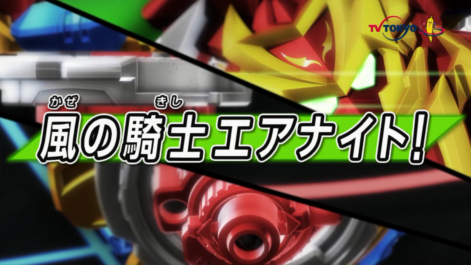 Beyblade Metal Fury Episode 40 English Dubbed Full