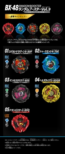 Random Booster Vol. 9 | Beyblade Wiki | Fandom