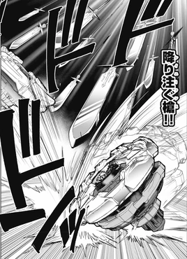Manga