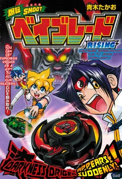 Bakuten Shoot Beyblade: Rising - Chapter 03 | Beyblade Wiki | Fandom