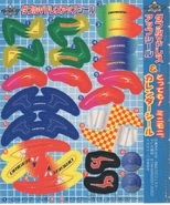 Driger V Alternative Sticker Sheet Scan