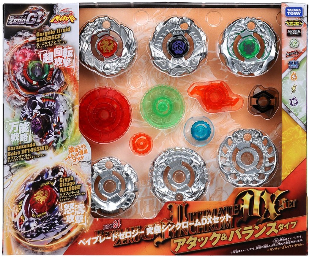 zero g beyblades