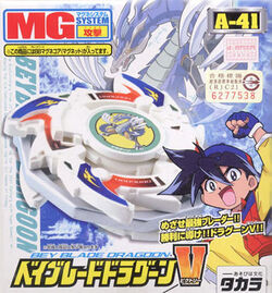 Beyblade Dragoon V  Anime Attack Ring (NSM5NRJQU) by GhostmasterPresents