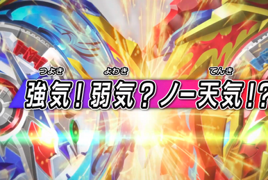 Beyblade Burst Surge Episode 23 Beyblade Wiki Fandom