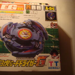 Illegal beyblades sale