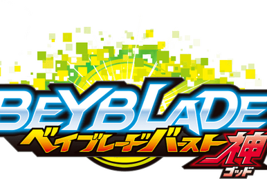 Beyblade Burst Turbo Beyblade Wiki Fandom