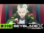 Episode 39 (Japanese)