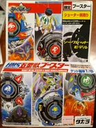 Product Box (Front View)