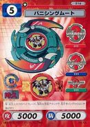 BeybladeVanishingMootCCGCard