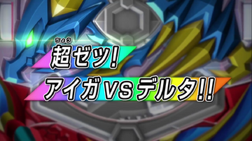 Beyblade burst rise episode 14 english dub full 2025 episode