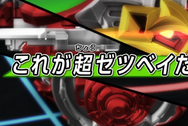 Beyblade burst super zetsu episode 1 full best sale episode