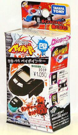 Beyblade pointer cheap
