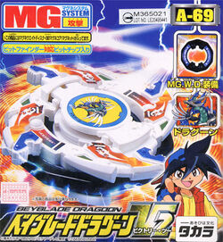 Dragoon V2 | Beyblade Wiki | Fandom