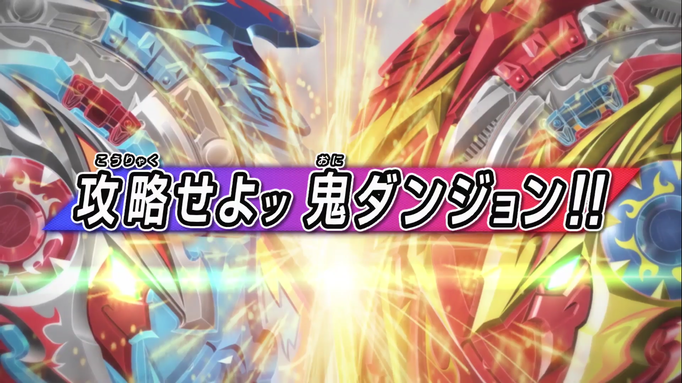 Beyblade Burst Surge Episode 07 Beyblade Wiki Fandom Beyblade Burst Surge Episode 07 Beyblade Wiki Fandom