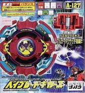 Takara Tomy Version
