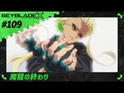 Episode 109 (Japanese)
