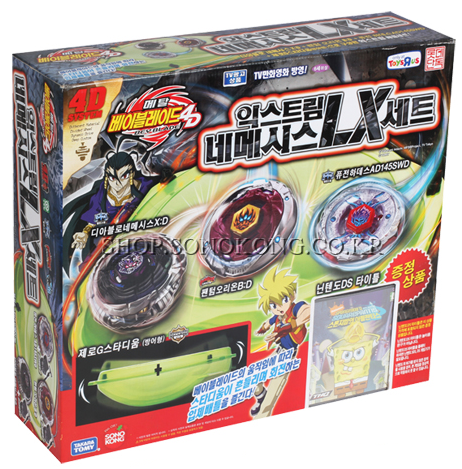 sonokong beyblades