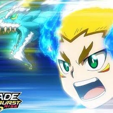 Dante Koryu Beyblade Wiki Fandom