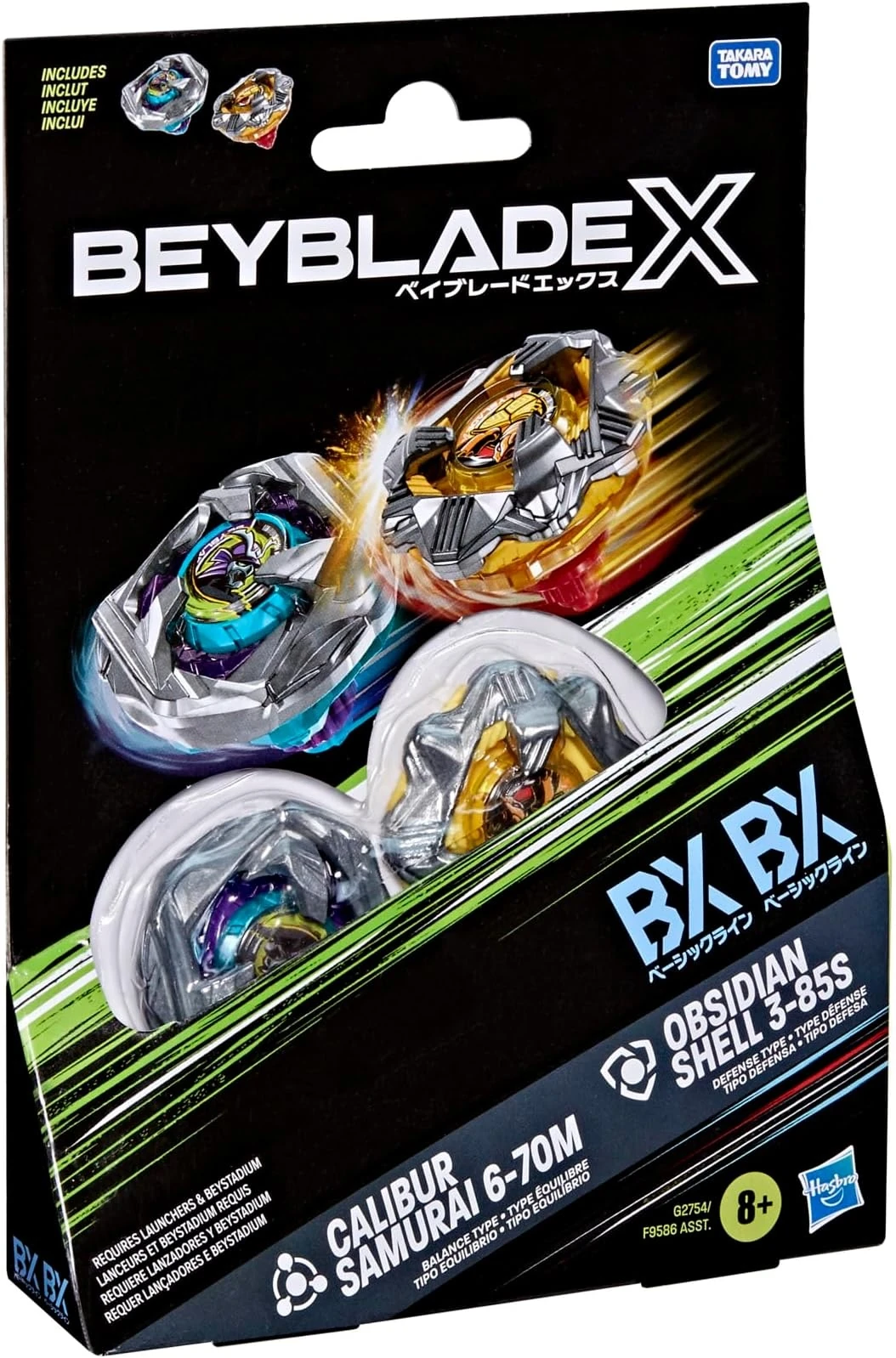 Calibur Samurai and Obsidian Shell Dual Pack | Beyblade Wiki | Fandom