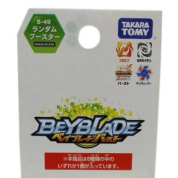 Random Booster Vol 3 Yaeger Yggdrasil G Y Beyblade Wiki Fandom