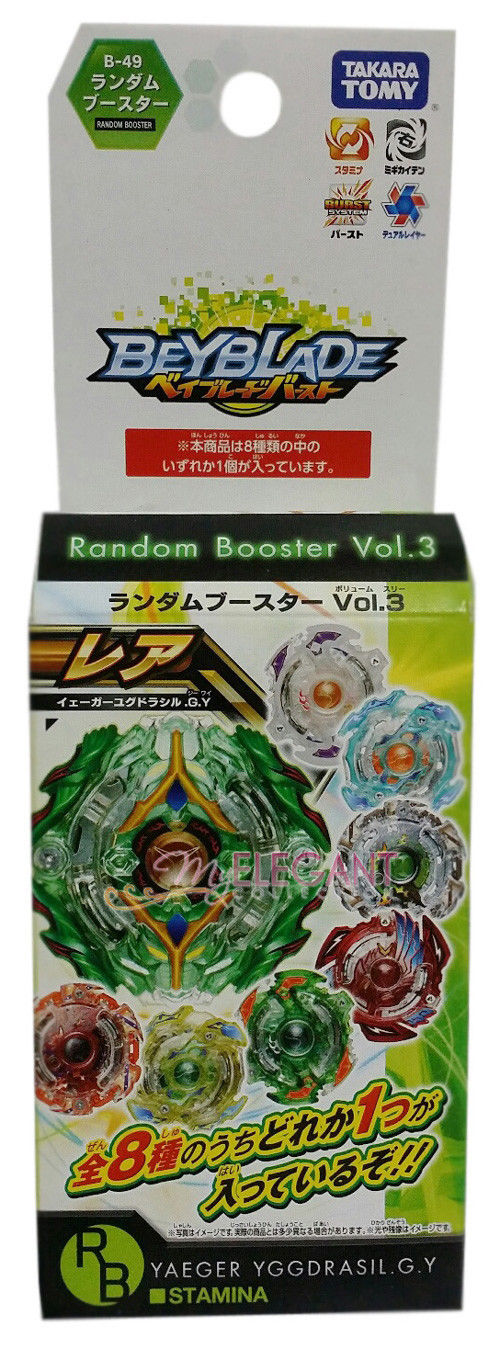 Random Booster Vol. 11 Vise Leopard.12L.Ds, Beyblade Wiki