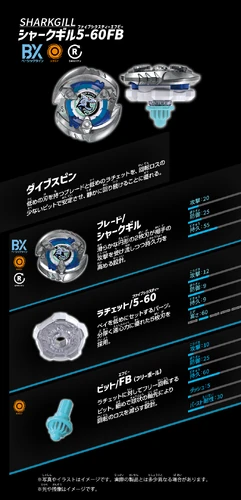 SharkGill 5-60FB | Beyblade Wiki | Fandom