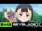 Episode 44 (Japanese)