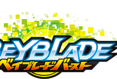 Beyblade Burst QuadDrive - Wikipedia