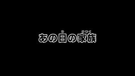 Beyblade X - Episode 44 Japanese Title Card