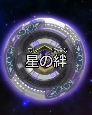 Beyblade: Metal Fury - Episode 40 