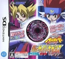 With the Metal Fight Beyblade: Explode! Cyber Pegasis DS game.