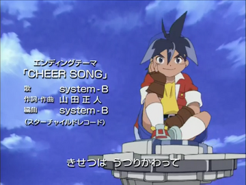 Stream 戰鬥陀螺 Beyblade OP - fighting spirits .mp3 by