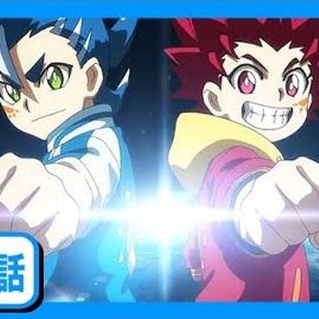 Beyblade Burst Surge Episode 01 Beyblade Wiki Fandom Feel free to subscribe to my. beyblade burst surge episode 01